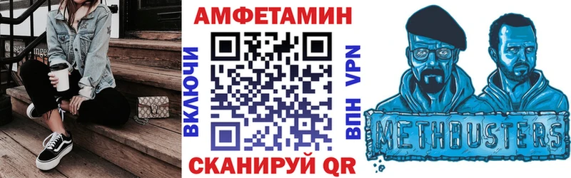 АМФЕТАМИН Premium  Кириллов 