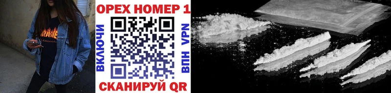 COCAIN Перу цены наркотик Кириллов