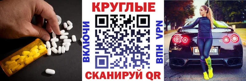omg вход  Кириллов  мориарти клад  Ecstasy 300 mg 