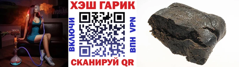 Гашиш убойный  MEGA ССЫЛКА  даркнет состав  Кириллов 