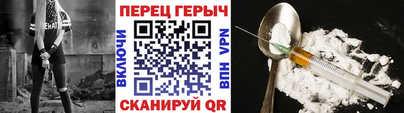 наркошоп  Кириллов  ГЕРОИН Heroin 