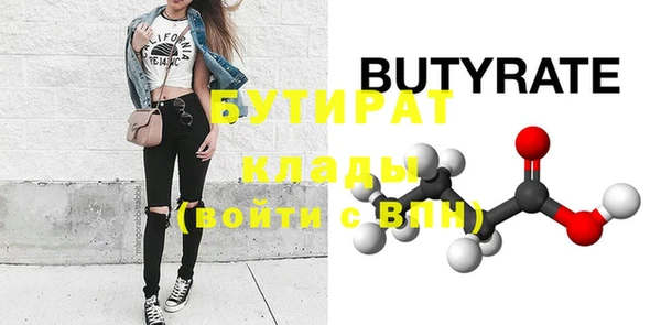 дурь Абаза