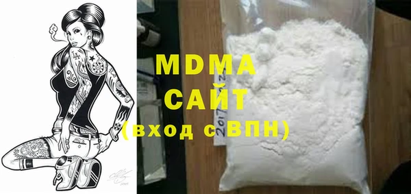 дурь Абаза