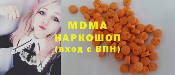 бутик Абдулино