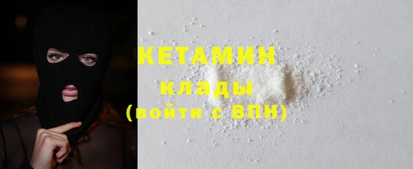 бутик Абдулино