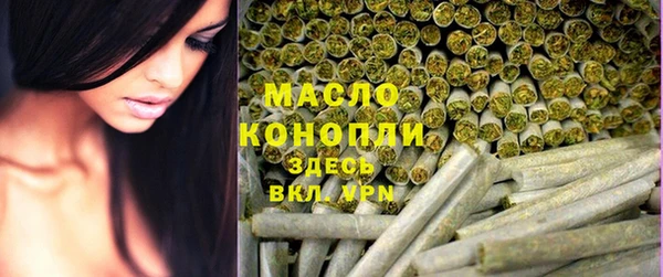 бутик Абдулино