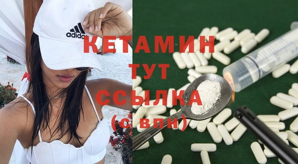 бутик Абдулино