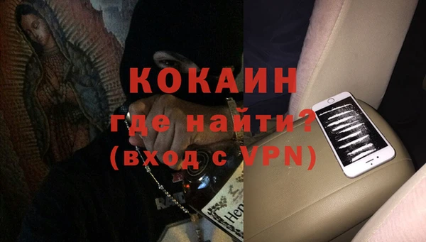 бутик Абдулино