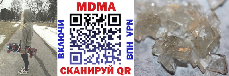 MDMA crystal  где продают наркотики  Кириллов 