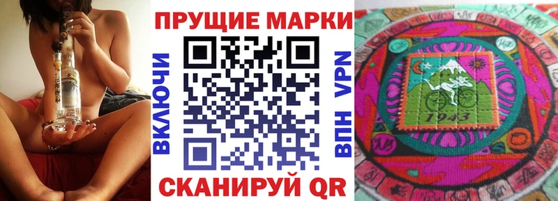 Марки NBOMe 1,5мг  Кириллов 